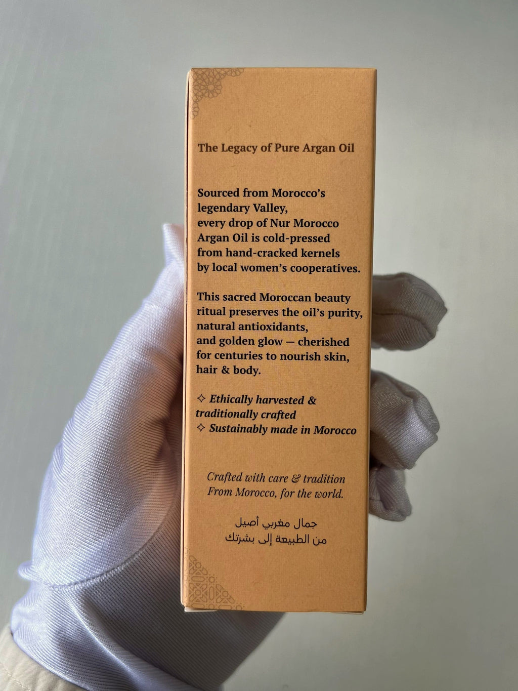 100% Pure Moroccan Argan oil sourced from women’s cooperatives.